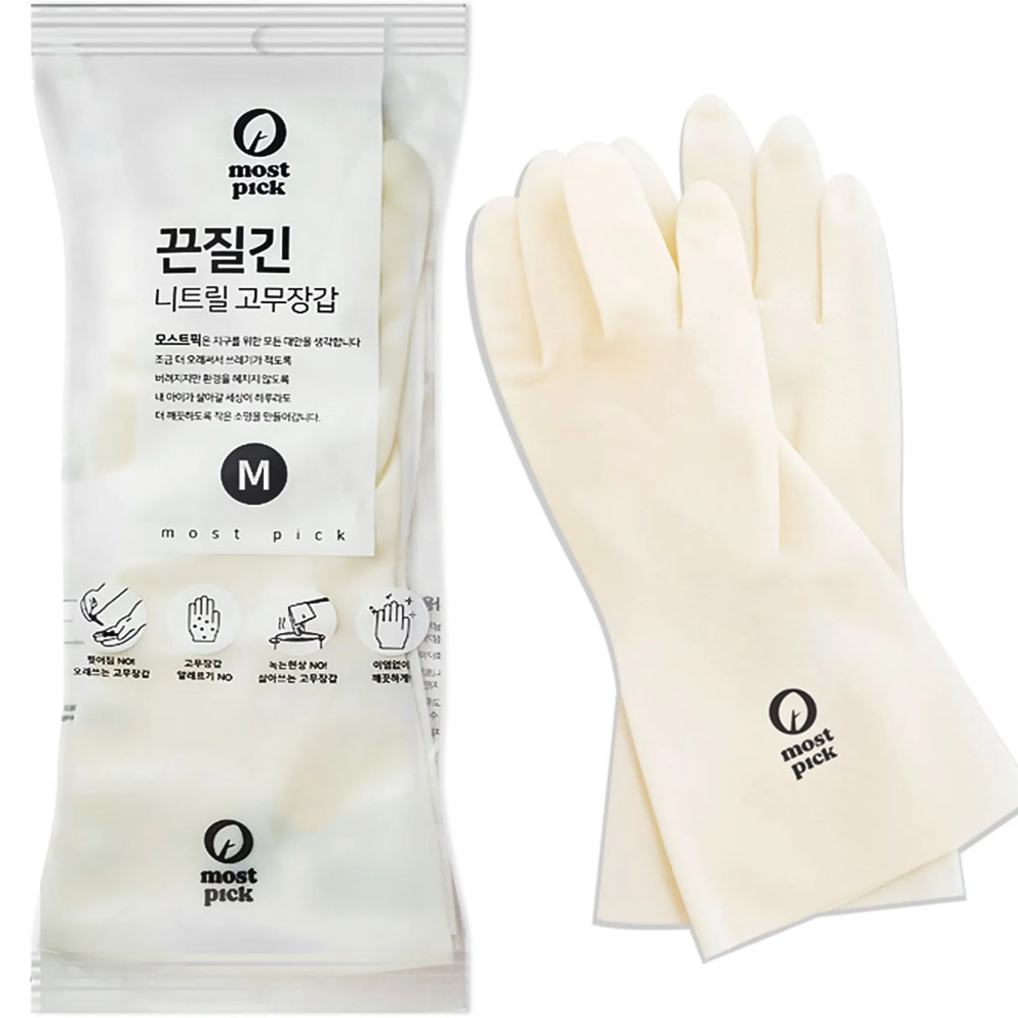 Mostpick Resilient Nitrile Rubber Gloves - 🏆 #20 - Kitchen Essentials - Best of December